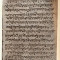 Rare Historical Evidence -  Sarbloh Rehat Bachan by Guru Gobind Singh Jee ...